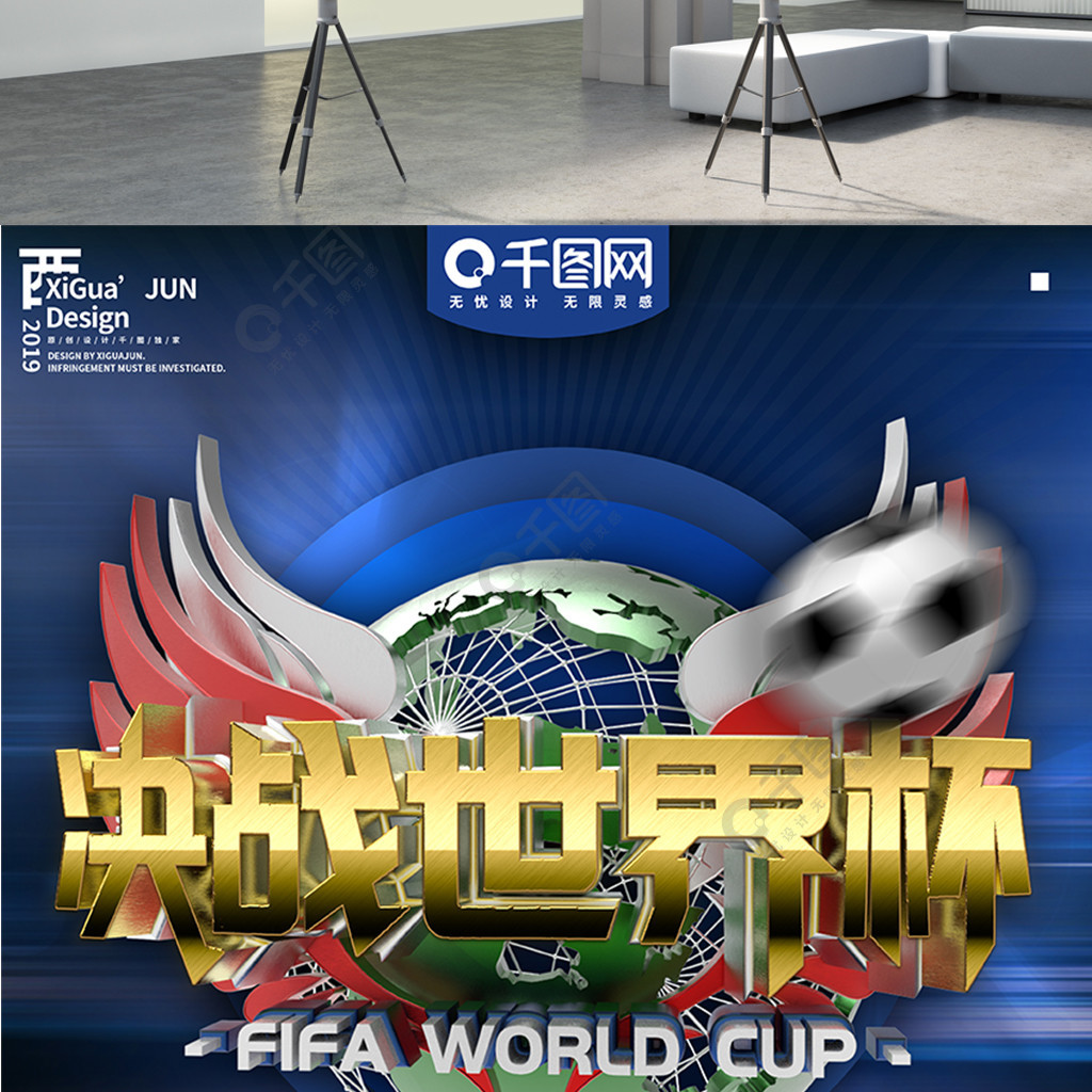 去许多球